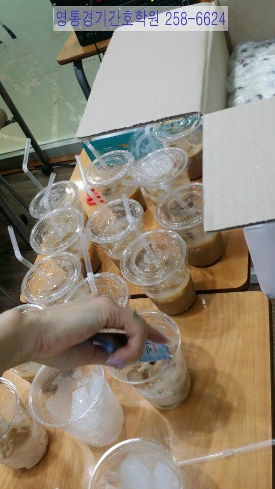 실습생 학원 소집일 풍경